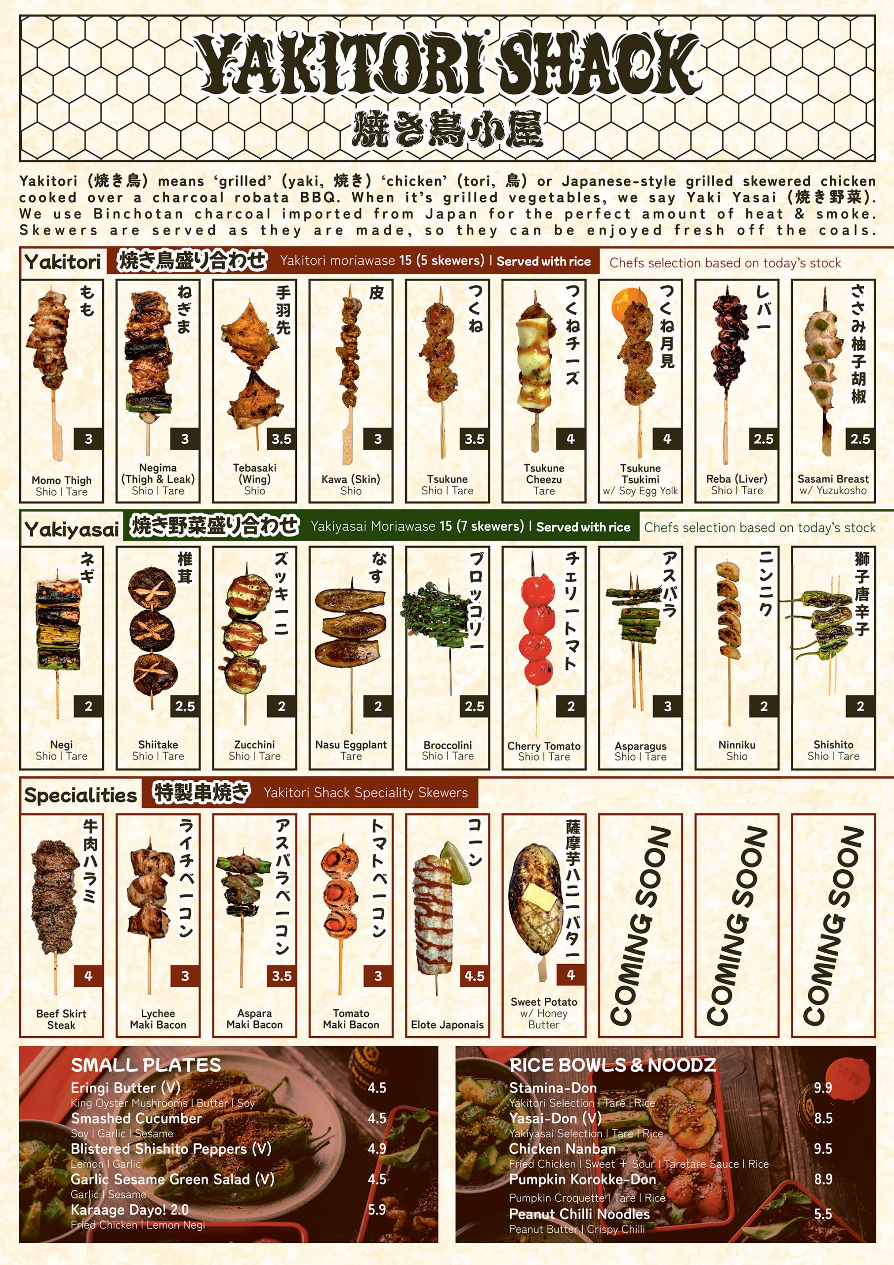 yakitori menu